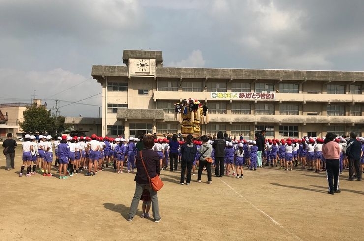 今年3月に閉校した若宮小学校に統合先の惣開小学校の児童が集まりお祭り集会を開催