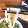 THE王道！　県北で愛される釜揚げうどん！【門川町エリア】