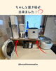 「家電収納！簡単15分DIY！」
