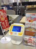 「地元のお店で貯まる！使える！まいポ始まります！！」