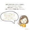 お気軽にご連絡くださいね♪「【お詫びとお知らせ】イベント出店内容変更のご案内(宮崎市 LIHI 脳洗浄 筋膜リリース よもぎ蒸し 肌育)」