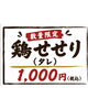 「お酒と相性抜群のお手軽メニュー！金宮ボトル復活＆新メニュー予告のお知らせ」
