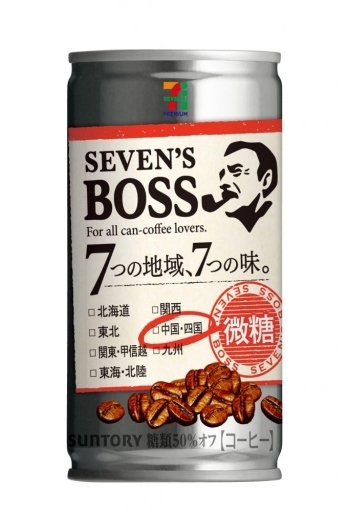 セブンプレミアム×サントリーBOSS「セブンズボス 微糖」