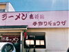 ドクターマップ 加治木中央クリニック 姶良市加治木町木田