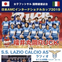 福井丸岡ruck まいぷれ 福井 福井丸岡ruck まいぷれ 福井