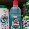 花王　キッチンマジックリン
