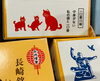 「西海物産館おすすめ商品は、榎純正堂「榎の木一口香2個入」新発売です」