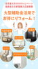 「福島県省エネ家電購入応援キャンペーン｜プレオならポイント2倍の地域協力店です」