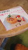「白桃ブリュレパンケーキ！」