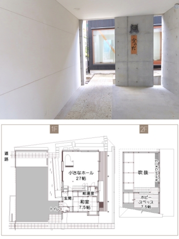 上：隠れ家的な入口と駐輪場
下：空の杜「間取図」「カルチャースペース 空の杜」