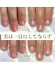 「育成の近道【ネイル/自爪育成/福井市】」