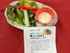 「🥕２月１７日の夕食です🥕」