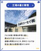 「今回は「夏の暑さ対策」をご紹介！」