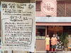 「美味しいタイ料理を食べたい方必見！【2,500円タイコース8品】 東金町うまいアジア飯とお酒のお店『さいとう食堂』さん♪」