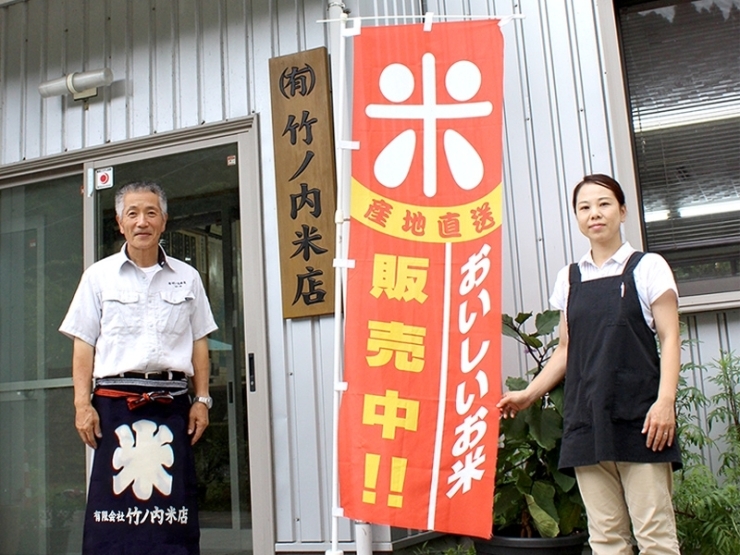 写真左が、代表取締役で五ツ星お米マイスターの竹ノ内義一さん。<br>このほか、三ツ星お米マイスターやお米アドバイザーといった、資格・技術・経験をもつスタッフが揃っている