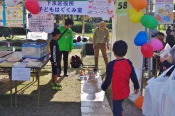 下京区役所子どもはぐくみ室：ペットボトルのボーリング