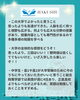 「【大学紹介】関西学院大学都市政策学部って実際どう？白修卒業生に聞きました！vol. 3」