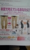 「リビング島根に♪今月キャンペーン☆セルライト撃退部分コース☆２１００円o(^-^)o」