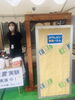 完成見学会「完成見学会開催中です！」