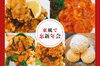 中国四川酒房 東風（とんぷう）さん「幹事さん必見！★【2024→2025】新居浜・西条 忘新年会特集」