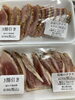 割引き「お惣菜火曜日割引き実施中」