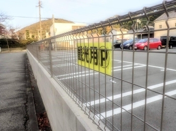 こちらも黒江観光用の駐車場です