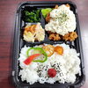 チキンタルタル弁当「3月23日のお弁当」