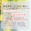 「GW連休最高😆〇〇疲れ出てませんか？［出雲　整体］」