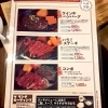 赤身好きにはたまらない 肉バルで大満足ステーキランチ 宮崎市エリア 今日のランチ まいぷれ 宮崎