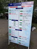 「夏のお盆、水まつりに参加してきました！」