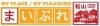 「まいぷれ松山リニューアルオープン！！」