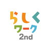 札幌　就労支援B型事業所　らしくワーク２nd「📬みんなでポスティング！お店を知ってもらうために💪　/札幌障害福祉事業所　らしくワーク」