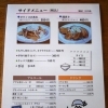 ←画像をタップで拡大