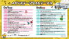 ラウレアは9/8（日）12:20~「出演情報｜9/8（日）浦安百縁商店街 2024」