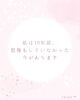 「あれから10年･･･【宮崎 脳洗浄 よもぎ蒸し セラピスト ひなたまちのサロンlihi】」