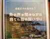 「うまいもんめぐり vol.12」