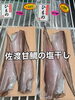「本日も営業致します」