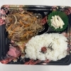 牛スタミナ弁当