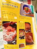 BOSSから美味しそうなレシピも、Get。「BOSSへ続く道。【まいぷれ・西京区・南区・編集部】」