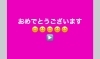 「【新入学おめでとう企画】５月５日まで」