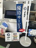 JAFさま優待スタート！「🐄2月営業日のお知らせ🍦」