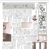 vol.71号