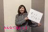 みんなでポイ活を楽しみましょう「新居浜あかがねポイントは！！！」