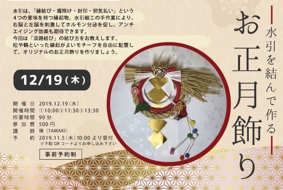 終了しました 12月 住まいの情報館船堀館 ワークショップ セミナーのご案内 オススメお出かけ情報 まいぷれ 江戸川区 終了しました 12月 住まいの情報館船堀館 ワークショップ セミナーのご案内 オススメお出かけ情報 まいぷれ 江戸川区