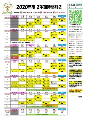 小5算数 大変 ここから が続々 いまできること あおば伸学塾のニュース まいぷれ 八戸 小5算数 大変 ここから が続々 いまできること あおば伸学塾のニュース まいぷれ 八戸