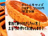 「クリスマスギフト」