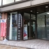 クレバリーホーム　出雲店