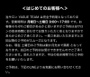 初めての方へ「「髪だけじゃない。“気持ち”にも寄り添う美容室でありたい。」抗がん剤治療後・エイジング毛のお悩み相談が増えています」