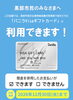 「Hirata★ベジチェック★無料野菜採取量測定会」