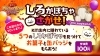 ▼白かぼちゃを探せ「KIT ハロウィンイベント2023【パンプキンオレンジパーティー】のお知らせ」